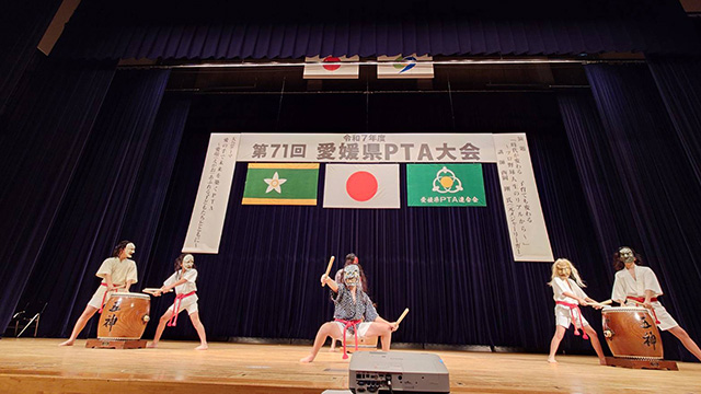 写真：愛媛県PTA大会