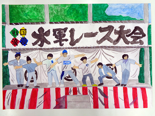 写真：